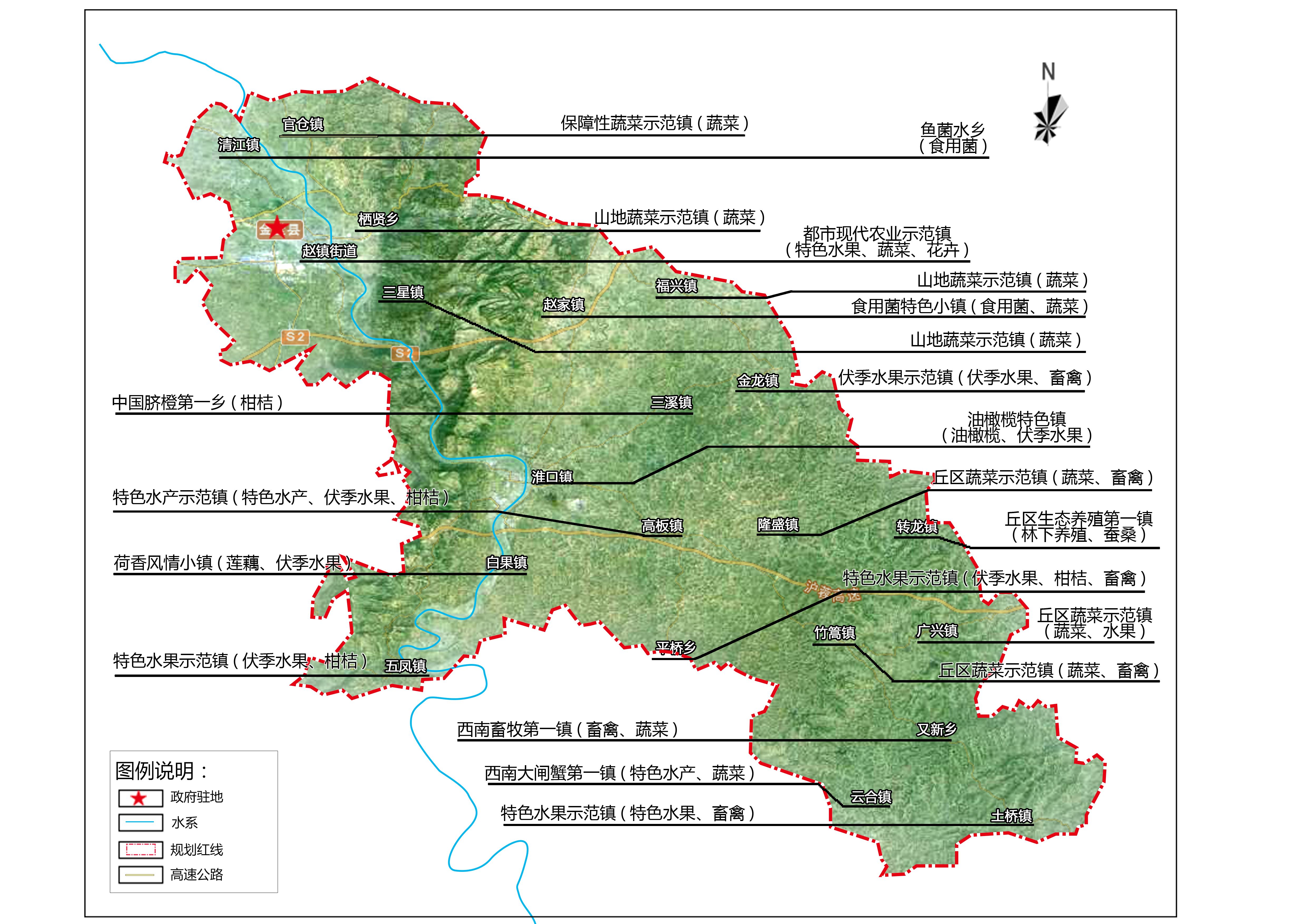 金堂縣十三五現代農業(yè)規(guī)劃